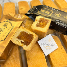 Load image into Gallery viewer, Homemade Pineapple Cake王牌自家製鳳梨酥-8pcs