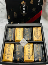 Load image into Gallery viewer, Homemade Original Pineapple Cake王牌自家製（原味）鳳梨酥-8pcs