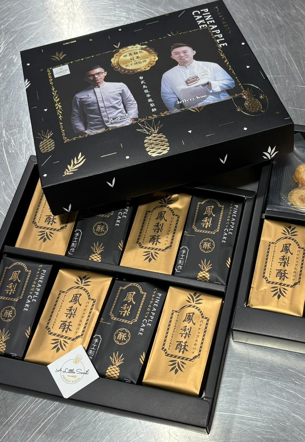 世界麵包冠軍武子靖聯乘 Jeffery Koo - 皇牌烏龍茶鳯梨酥-8件裝 （期間限定）